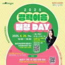 적성문화복지회관 이미지