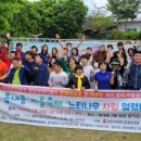 대덕3통 네이버블로그