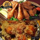 벨치킨 네이버블로그