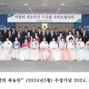 이수준 농장 농민신문
