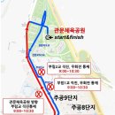 부림 우회도로 이미지