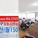 삼산로,중앙로 이미지