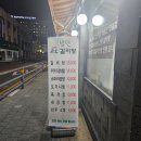 부흥로 471-6 이미지