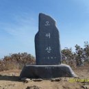 오서산사슴목장 네이버블로그