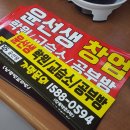 수원-0594 이미지