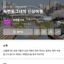 은평응암자라다남아미술학원 | 2023 블로그 체험단 협찬 그리고 목표 멱살 잡이