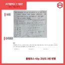 덕문여자고등학교 이미지