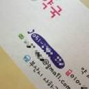 남영사약국 이미지