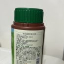 유상농업자재 이미지