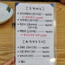 신풍낙지(주) 이미지