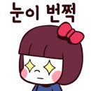 부천핫독 이미지