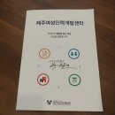 새론인력개발 이미지