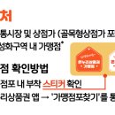 소담상품권