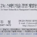 품질환경인증개발원