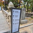 해설이 있는 음악회 <10월의 어느 멋진 날> | 서울 갈만한 곳 덕수궁 덕수궁 석조전 관람 예약 심화화해설 후기