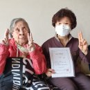 모현재가방문요양센터 이미지