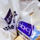 비비큐 율량2지구점 이미지