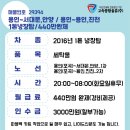 포곡-16 이미지