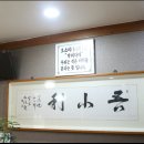 고려대역 이미지