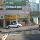 마니공인중개사사무소 Daum카페