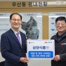 삼양경로당 이미지