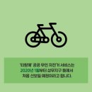 타랑 이미지