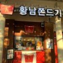 봄봄경주보문점