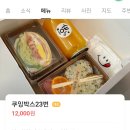 쿠잉케이터링 네이버블로그