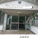 장안대학교
