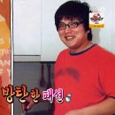 뚱보아저씨