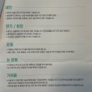 부산쌍꺼풀재수술 서면 성형외과 상안검 눈매교정 상담 수술후기