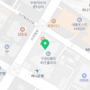꿀튀돼지후라이드 - 안양시 만안구 박달우회로138번길 45 | 꿀튀돼지후라이드
