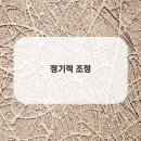 예쁜걸음