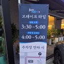배방읍 북수동로 | 아산 한정식 맛집 화덕으로 간고등어 아산배방점 무한리필 뷔페 재방문각