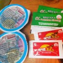 수&하늘보리피자 이미지
