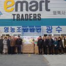 사랑나눔영농조합법인 이미지