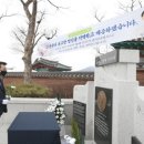 유관순 열사 추모비 이미지