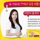 기초외국어(중국어) 이미지