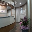 굿모닝플러스치과의원 이미지