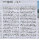 강혜승 이미지