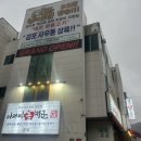 아저씨돈장군 이미지