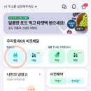 지에스25 고양밤가시점 이미지