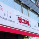 전주김밥 이미지