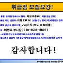 대박유통 이미지