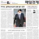 상권태양광발전소 이미지