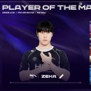 한화생명 vs T1 POM 제카 ㄷㄷ 이미지