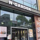 엔가 - 강동구 고덕로 47 | 대구역 카페 과일산도 맛집 엔가든 방문 후기