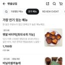햇쌀상점