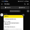 중앙공업사