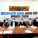 경인의원 이미지